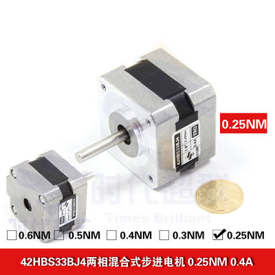 0.25N.m 0.3N.m 0.4N.m Nema17 0.5N.m bifásico motorista deslizante Kit do servo motor de 1,8 graus